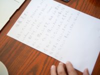 Integrating AI Tools for early Japanese language learning
